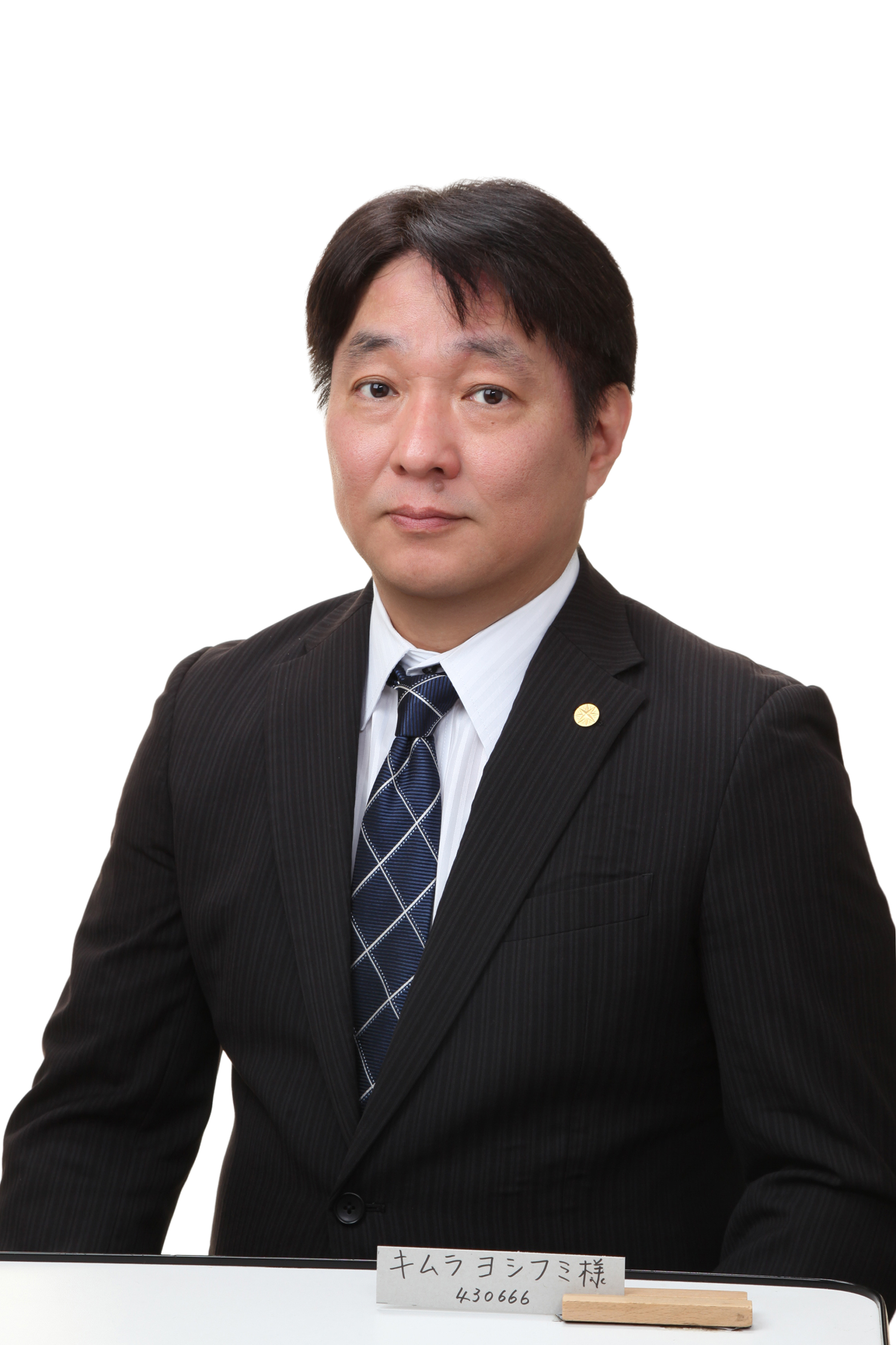 木村慶文のプロフィール写真